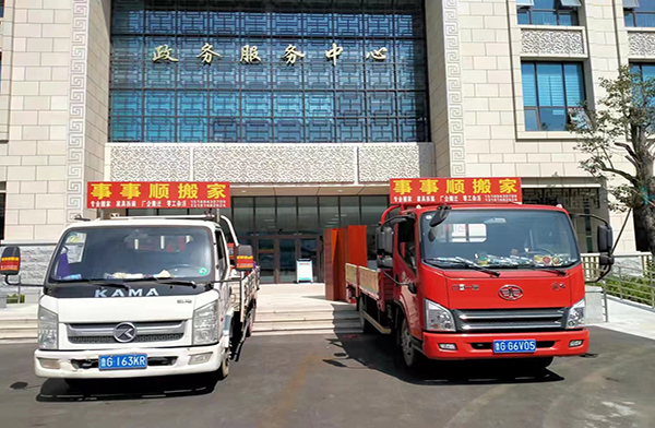 臨朐單位搬家辦公室搬遷